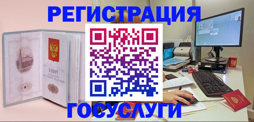 прописка в квартире в Вилюйске